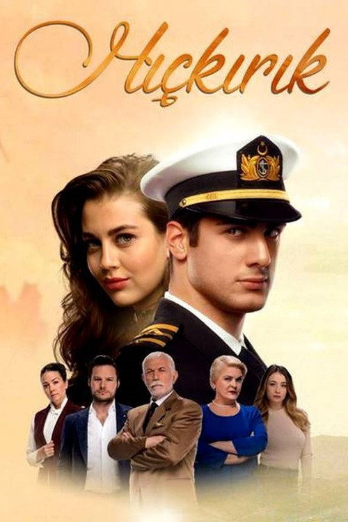 პირველი სიყვარული