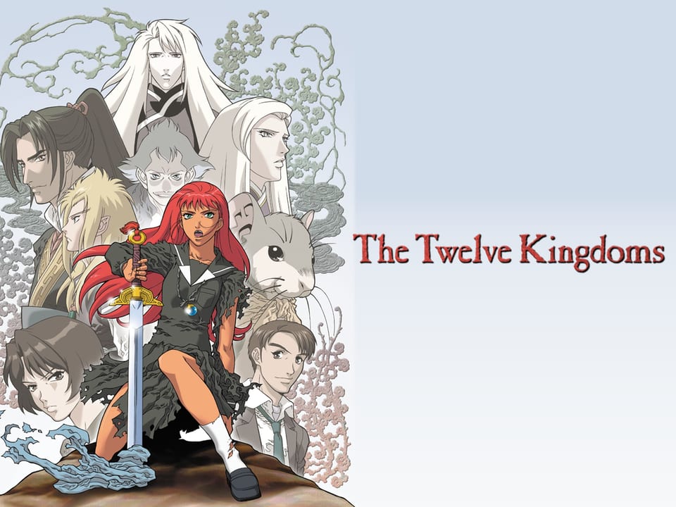 თორმეტი სამეფო