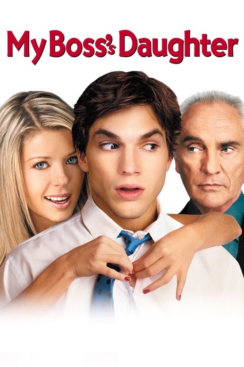 ჩემი უფროსის ქალიშვილი