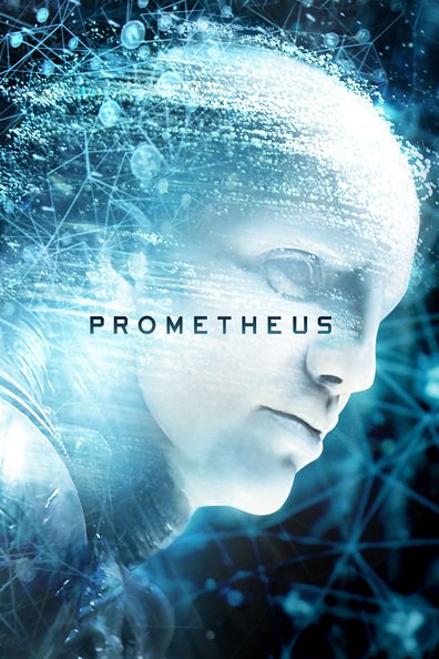 პრომეთე / Prometheus