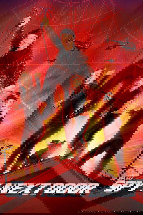 შპიონი სამეზობლოში