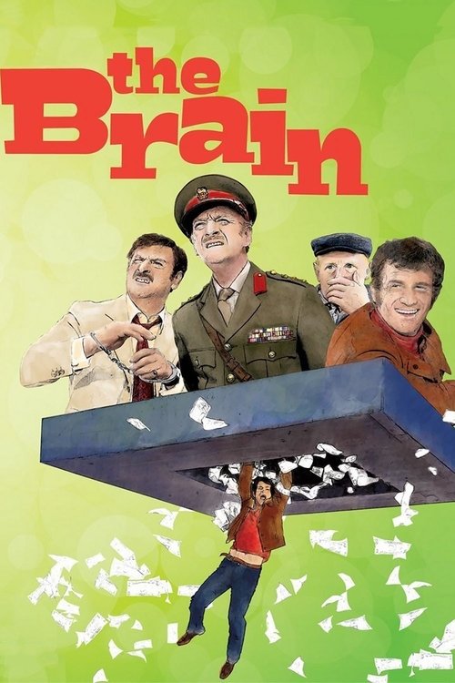 ტვინი