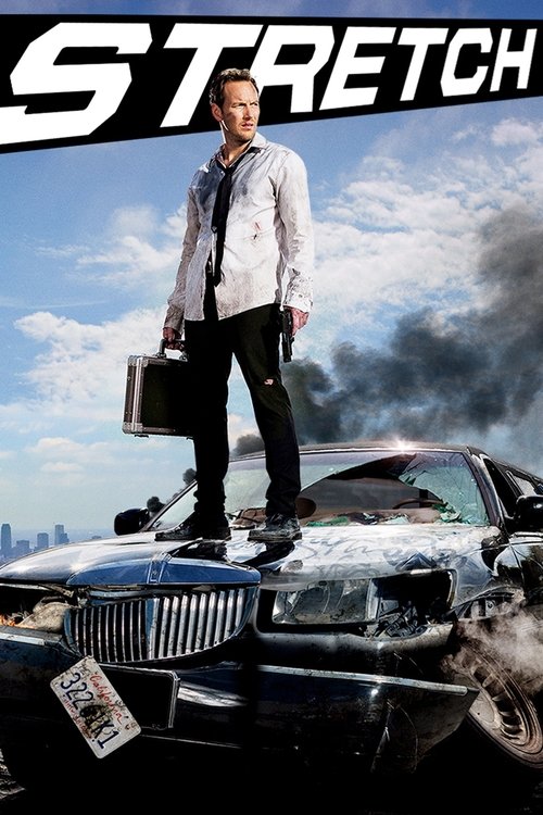 გაწელვა