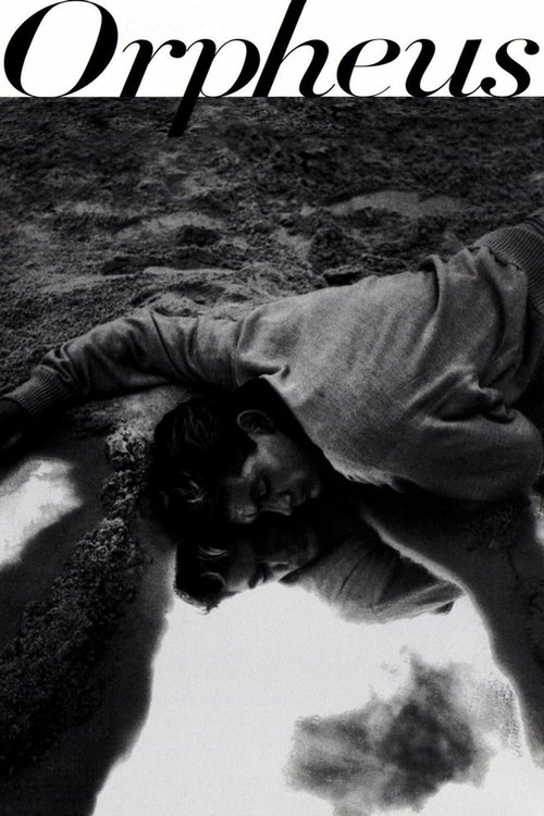 ორფეუსი