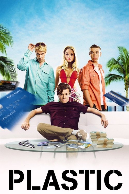 პლასტიკური