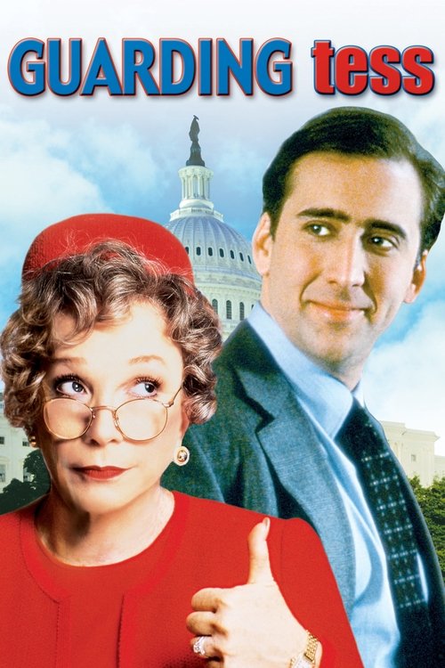 ტესის მცველი