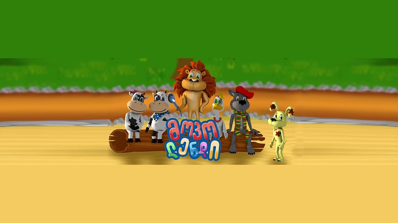 მოკოლენდი