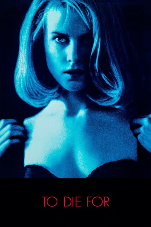 სიკვდილის მიზეზი