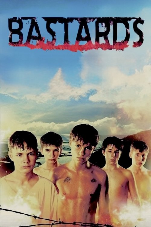 არამზადები