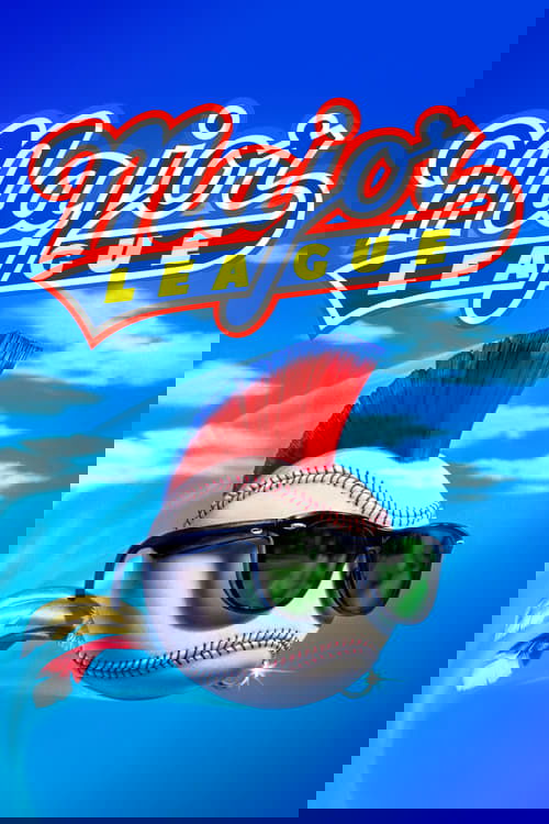 უმაღლესი ლიგა