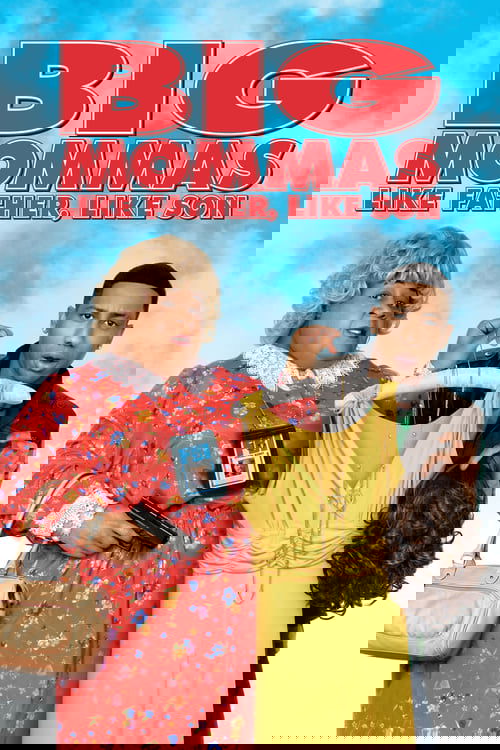 დიდი დედიკო: მამისნაირი შვილი