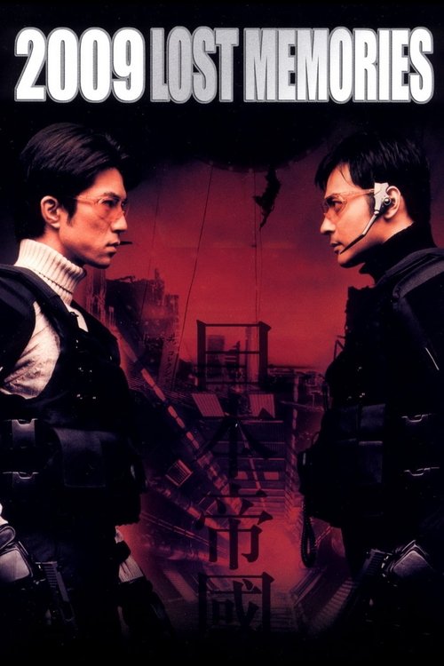 წაშლილი მახსოვრობა