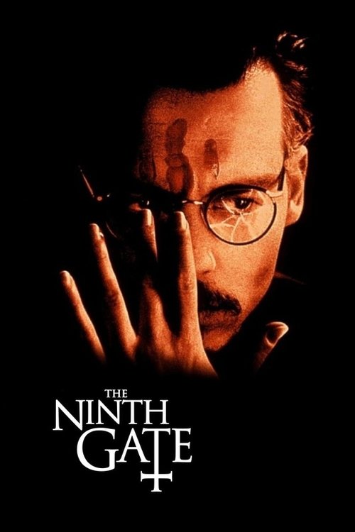 მეცხრე კარიბჭე - The Ninth Gate