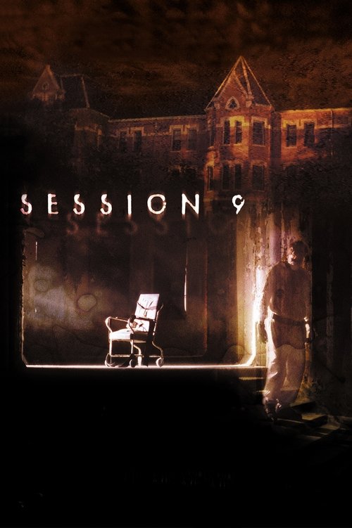 მეცხრე სესია - Session 9