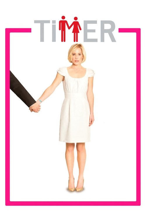 ტაიმერი