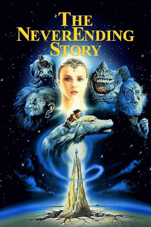დაუსრულებელი ამბავი - The NeverEnding Story