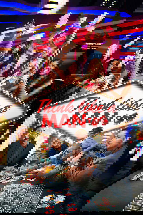 იფიქრე როგორც მამაკაცმა 2