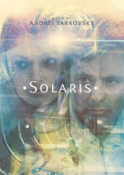 Солярис (Solaris)