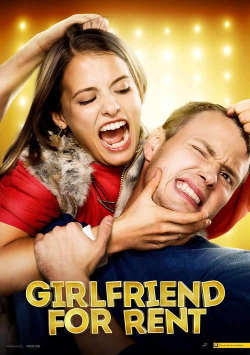 გაერთე, ვასია!