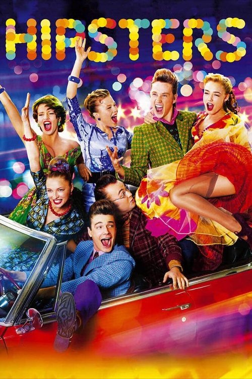 ჰიპსტერები