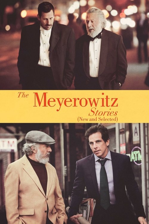 მაიროვიცის ოჯახის ისტორიები - The Meyerowitz Stories
