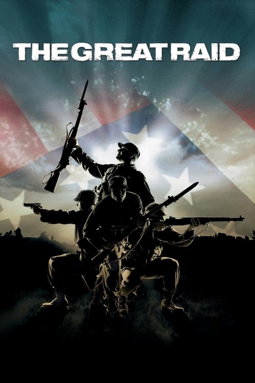 დიდებული რეიდი