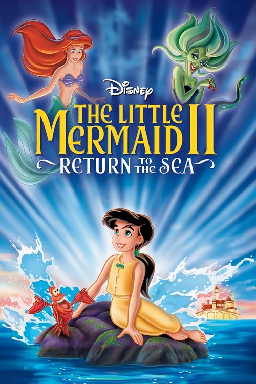 ქალთევზა 2: დაბრუნება ზღვაში - The Little Mermaid II: Return to the Sea