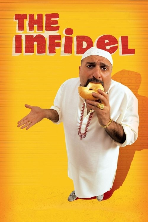 ურწმუნო - The Infidel