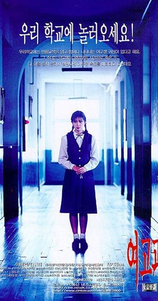 კედლების ჩურჩული