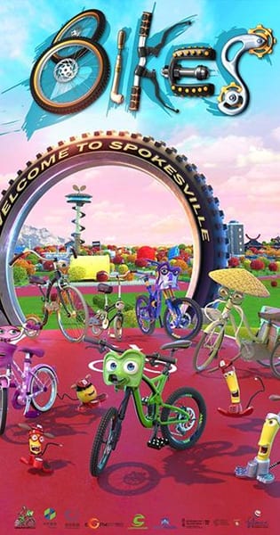 ველოსიპედები