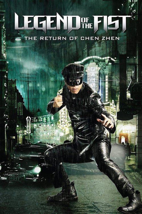 ლეგენდა მუშტზე - Legend of the Fist: The Return of Chen Zhen