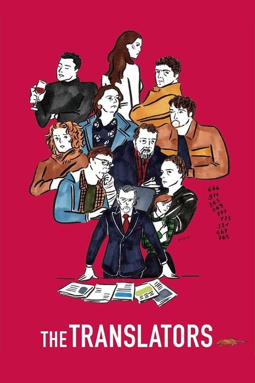 მთარგმნელები