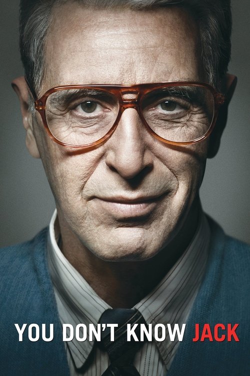 შენ ჯეკს არ იცნობ