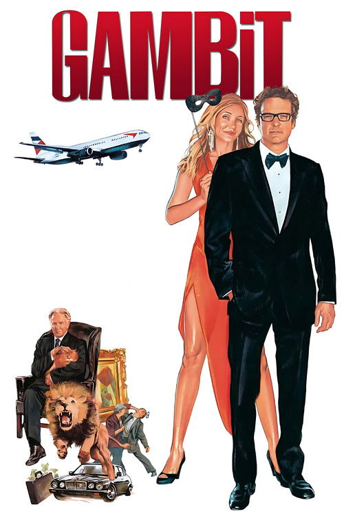 გამბიტი - GAMBIT