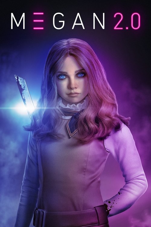 მეგანი 2.0