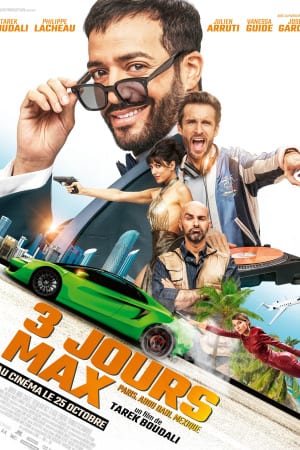 მაქსიმუმ 3 დღე