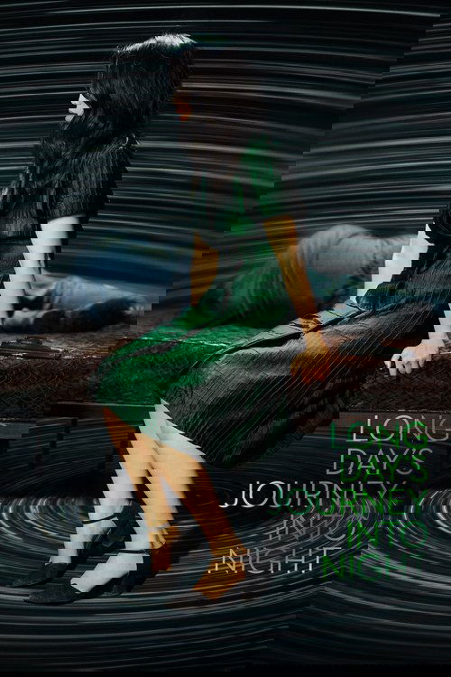 გრძელი დღის მოგზაურობა ღამეში