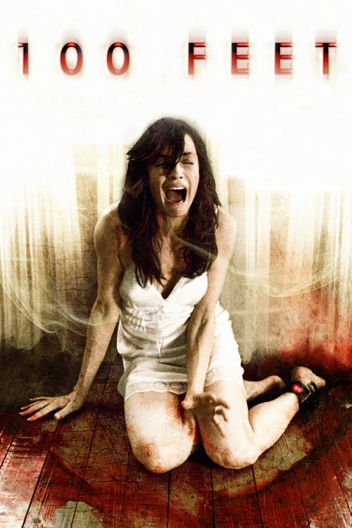 100 ფუტი