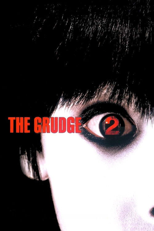 წყევლა 2 - The Grudge 2