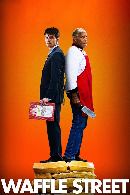 ვაფლის ქუჩა