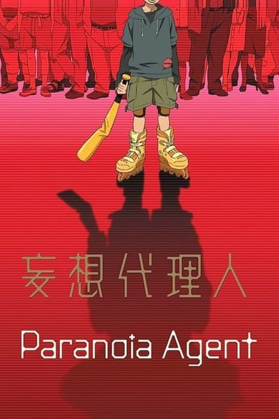 აგენტი პარანოია - PARANOIA AGENT