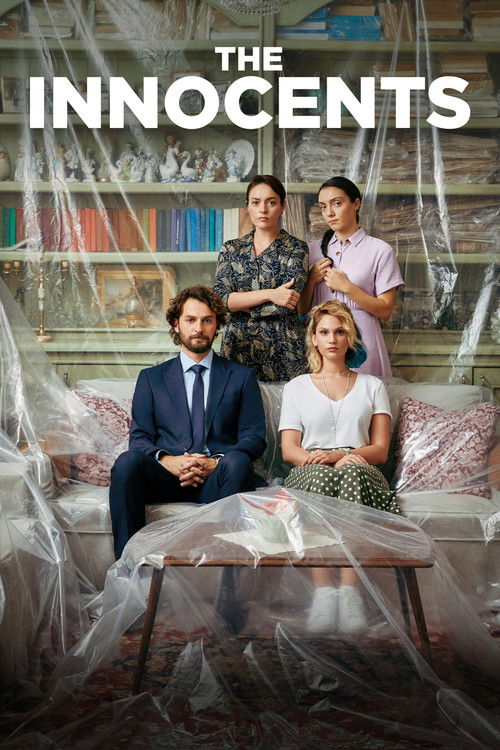 უდანაშაულოების ოთახი