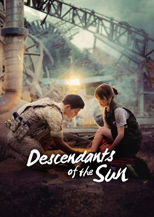 მზის შთამომავლობა, Descendants of the Sun