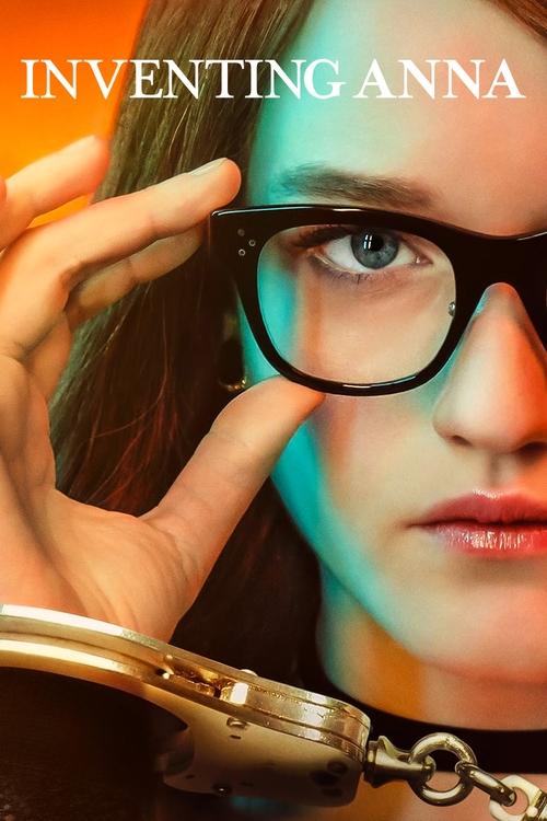 ანას გამოგონება