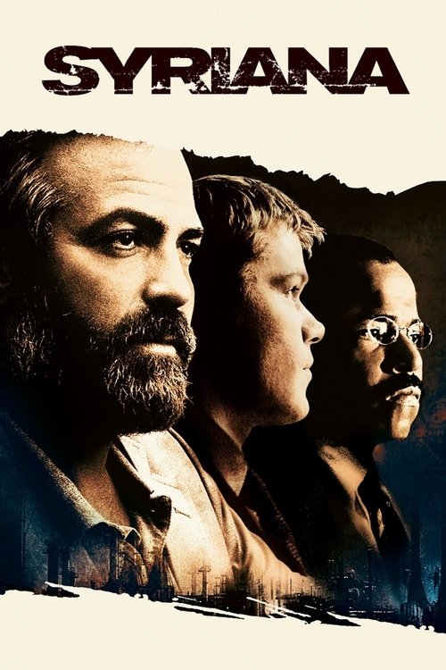 სირიანა