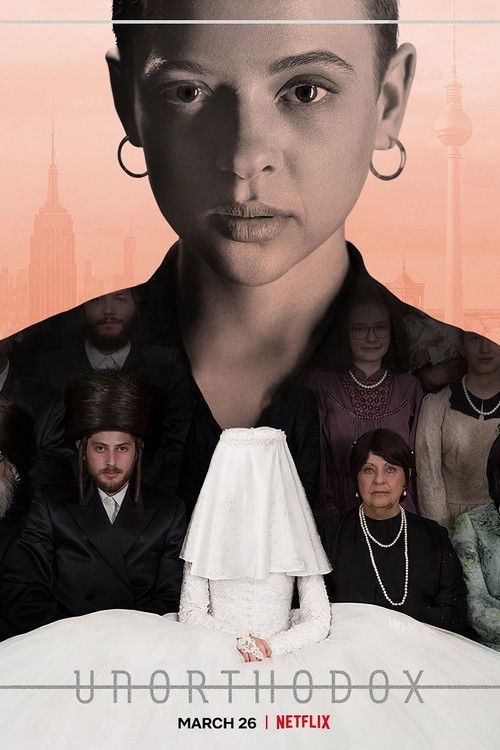 არაორთოდოქსი